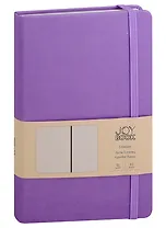 Книга для записей А5 96л кл. "Joy Book. Фиалковые сны" иск.кожа, тонир.блок, скругл.углы, ляссе, резинка, карман на задн.форзаце