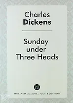Sunday Under Three Heads