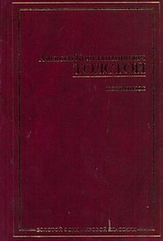 Избранное