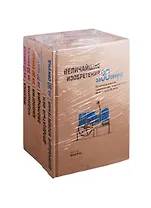 Энциклопедия для детей и юношества "Хочу все знать" (комплект из 6 книг)