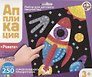 Аппликация Ракета (5 цв. 250 эл.)