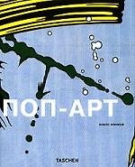 Поп-арт