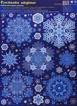 Набор новогодних наклеек "Снежинки ажурные"