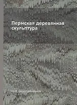 Английский язык. Сборник упражнений. 4 класс. Пособие для общеобразовательных учреждений и школ с углубленным изучением английского языка