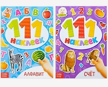 100 наклеек набор Алфавит и счет 2тт (компл. 2кн.) (упаковка) (м) (4453907)