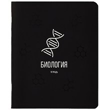 Тетрадь предметная «Scientific. Биология» 48 листов в клетку, со справочными материалами - Listoff