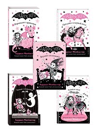 Комплект. Приключения Изадоры Мун. Книги 6-10. (ИК)