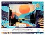 Алмазная мозаика на подрамнике 30*40 см (полная выкладка) "Волшебная луна"