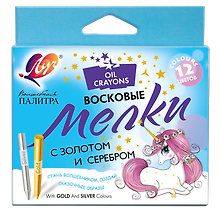 Восковые мелки «Волшебная палитра», 12 цветов, Луч
