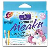 Восковые мелки «Волшебная палитра», 12 цветов, Луч