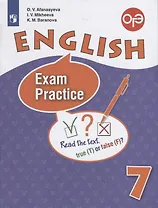 English. Exam Practice. Английский язык. Тренировочные упражнения для подготовки к ОГЭ. 7 класс. Учебное пособие