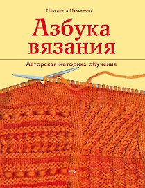 Любимой рукодельнице от чистого сердца (компл. 2кн.) (ПИ) (футляр)