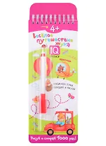 Многоразовые прописи на пружинке. 4+ Весёлое путешествие жука. Готовим руку к письму (с фломастером)