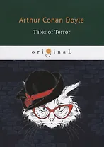 Tales of Terror = Рассказы-ужастики: на англ.яз. Doyle A.C.