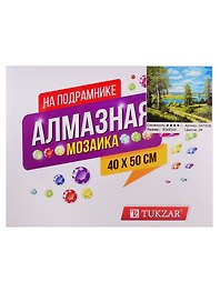Набор для творчества TUKZAR Алмазная мозаика 40х50см Пейзаж