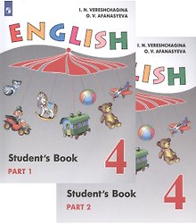 English. Student`s Book / Английский язык. 4 класс. Учебник для общеобразовательных организаций и школ с углубленным изучением английского языка. В двух частях (комплект из 2 книг)