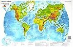 Физическая карта мира, 1:100000000 + Государства мира, двухсторонняя