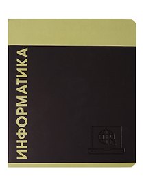 Тетрадь предметная «Stay in Colour. Информатика» 48 листов в клетку - Listoff