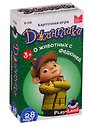 Карточная игра «Джинглики. О животных с Федюней», Play Land