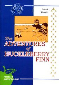 The Adventures of Huckleberry Finn / Приключения Геккельбери Финна