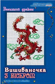Ранок.Вышиваночка с бисером.Сосна на скале №4709Р (11х14 см)