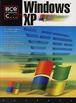 Windows XP