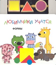 Формы