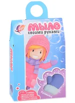 Набор для изготовления мыла "Рукавичка"