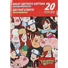 Набор цветного картона и бумаги «Гравити Фолз» (Картон - 10 цветов, 10 листов, А4; Бумага - 10 цветов, 10 листов, А4), Hatber