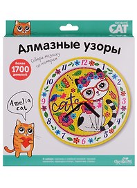 Набор для творчества Origami. Алмазные узоры «Часы. Amelia Cat»