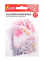 Наклейки для скрапбукинга Природа из washi-бумаги, 64 штуки, 32 дизайна, ОСТРОВ СОКРОВИЩ, 662263