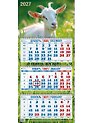Календарь квартальный 2027г 310*680 "Год Козы. Вид 1" настенный, трёхблочный, спираль