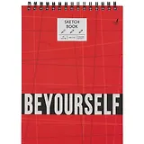 Скетчбук А4 60л "SKETCHBOOK. Будь собой" белый офсет, 100г/м2, тв.обложка, евроспираль