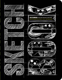 «SketchBook: Визуальный экспресс-курс по рисованию», чёрный