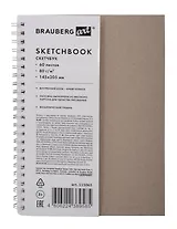 Скетчбук 145*205 60л "ART DEBUT" крафт бумага 80г/м2, гребень, тв. обложка