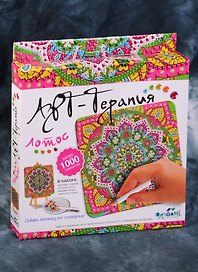 Набор для творчества Origami Арт-терапия. Алмазные узоры «Лотос»