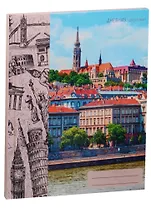 Дневник для средних и старших классов "Городские улицы"