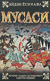 "Это - русский мюзетт" Для аккордеона (мягк). Ермолаев В. (Золотое руно)