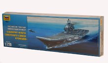 Сборная модель ЗВЕЗДА, Авианосец, Адмирал Кузнецов, 1:720