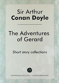 The Adventures of Gerard