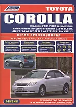 Toyota Corolla. Леворульные модели выпуска с 2001 г. с бензиновыми двигателями 3ZZ-FE (1,6 л.), 4ZZ-FE (1,4 л.): Устройство, техническое обслуживание