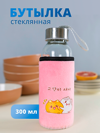 Бутылка в чехле велюр Kawaii Котики Enjoy the little things (стекло) (300мл)