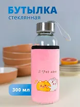 Бутылка в чехле велюр Kawaii Котики Enjoy the little things (стекло) (300мл)