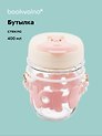 Бутылка с ремешком Ho-Ho (стекло) (400мл)
