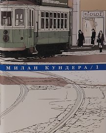 Собрание сочинений в четырех томах (комплект из 4 книг)