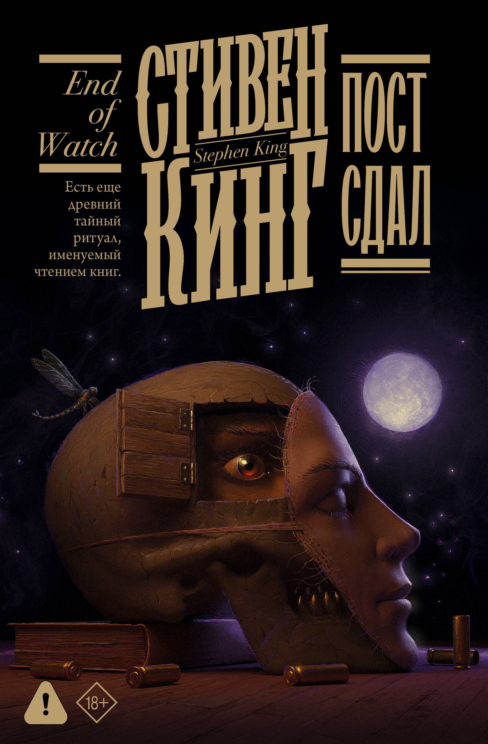 Пост сдал
Пост сдал