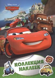 Новогодние наклейки для самых маленьких