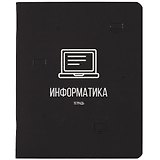 Тетрадь предметная «Scientific. Информатика» 48 листов в клетку, со справочными материалами - Listoff
