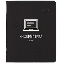 Тетрадь предметная «Scientific. Информатика» 48 листов в клетку, со справочными материалами - Listoff