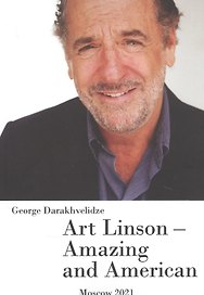 Art Linson - Amazing and American